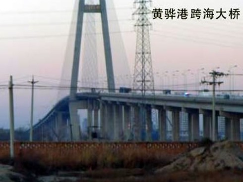 六枝特注浆管小导管管棚管应用案例